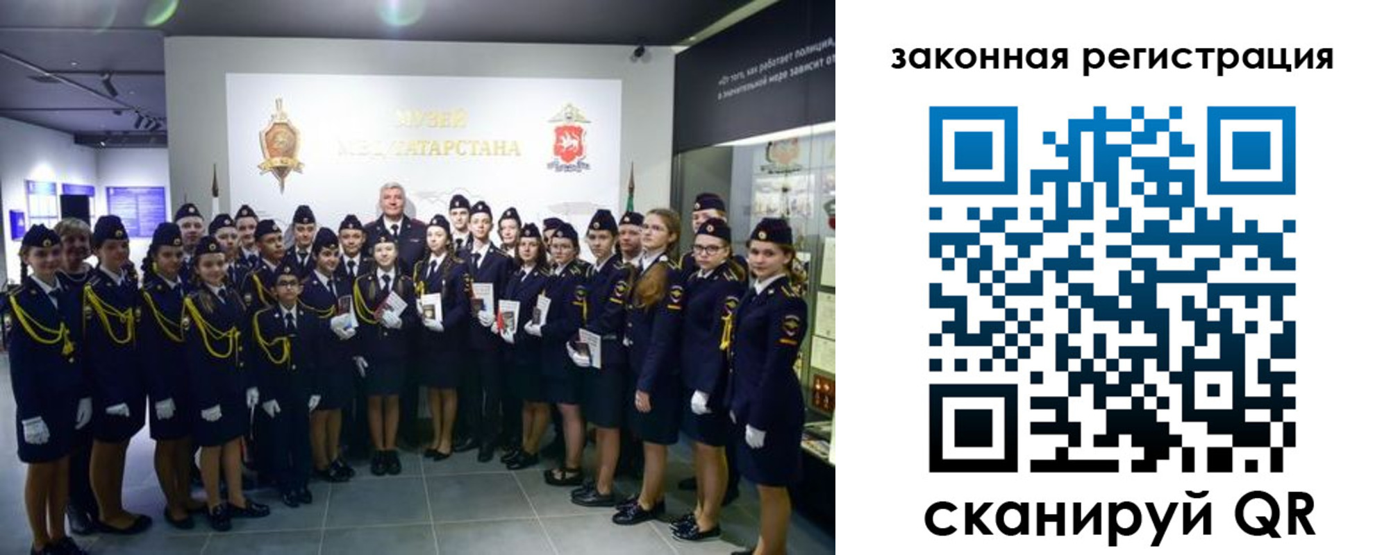 временная регистрация купить в Адыгейске