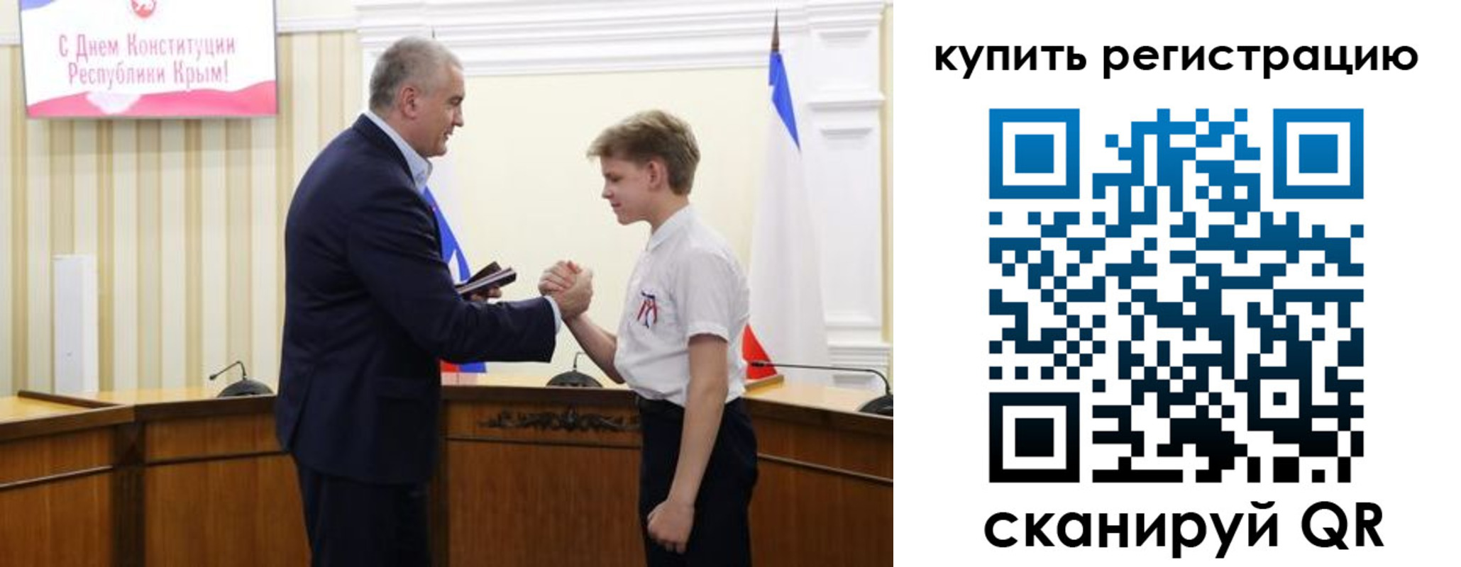 временная регистрация купить в Адыгейске