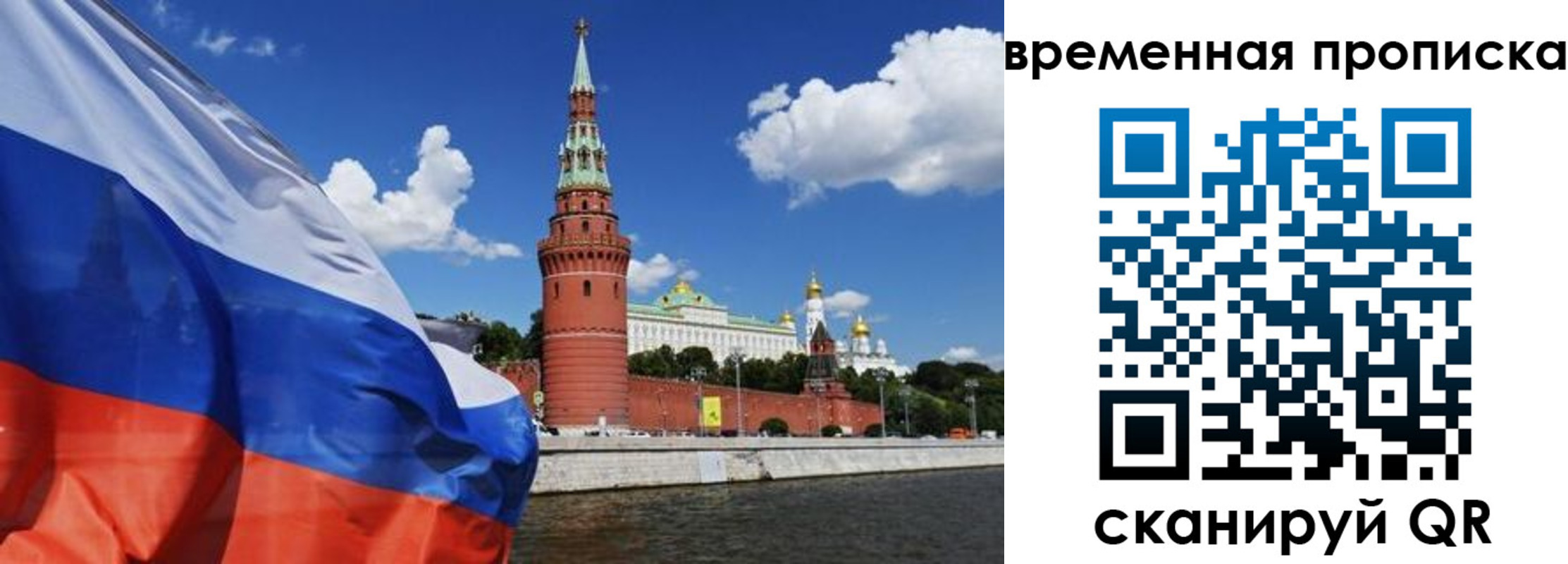 временная регистрация госуслуги в Адыгейске